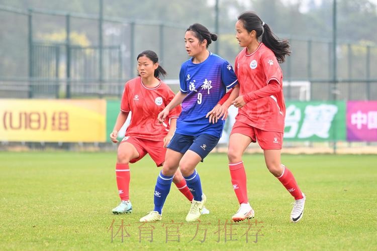 2024年全国青少年女足锦标赛U16组和U18组第一阶段比赛开幕